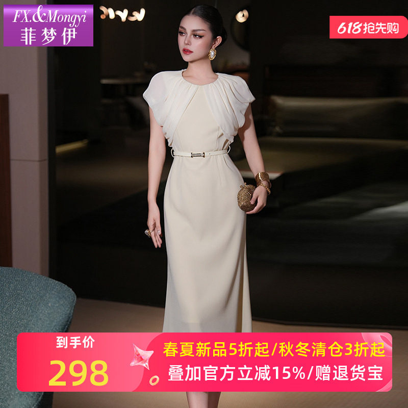 菲梦伊法式高级感名媛连衣裙女夏装轻熟气质女人味收腰职业中长裙