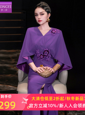 菲梦伊原创紫色绣花连衣裙女长袖秋装法式轻熟名媛收腰开叉礼服裙