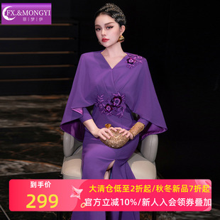 轻熟名媛收腰开叉礼服裙 法式 菲梦伊原创紫色绣花连衣裙女长袖 秋装