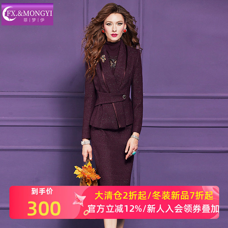 菲梦伊含羊毛亮片时尚套装女冬季复古高端加厚西装毛呢外套半身裙