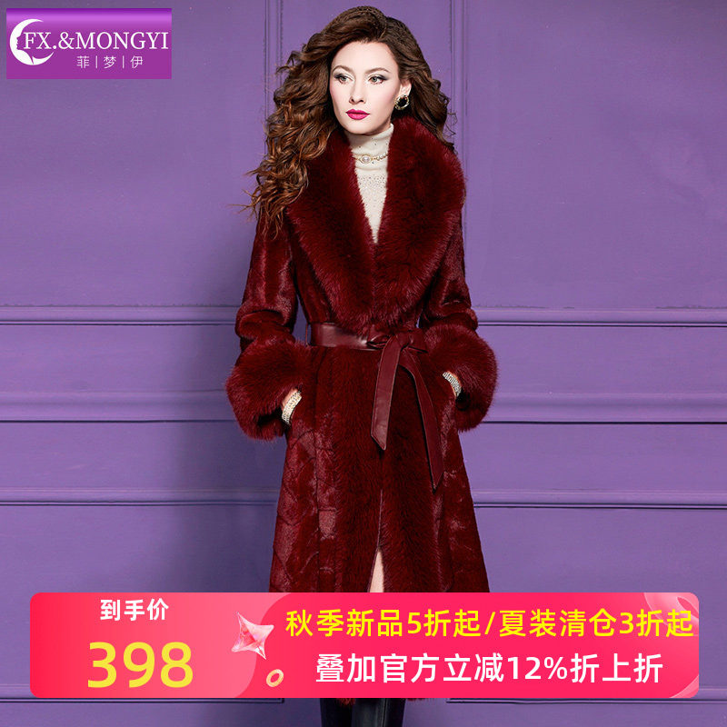 菲梦伊红色加厚仿皮草外套女冬季轻奢高品质收腰阔太太中长款大衣