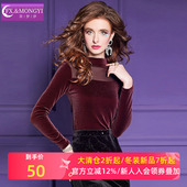 菲梦伊亮丝红色打底衫 T恤女冬季 设计感小众显瘦百搭弹力内搭上衣