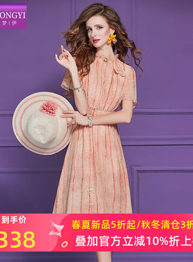 菲梦伊条纹印花衬衫连衣裙女短袖夏季淑女洋气减龄收腰钉珠中长裙