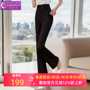 职业休闲裤 菲梦伊烫钻黑色西装 垂坠感高腰通勤显瘦喇叭裤 女春季 裤