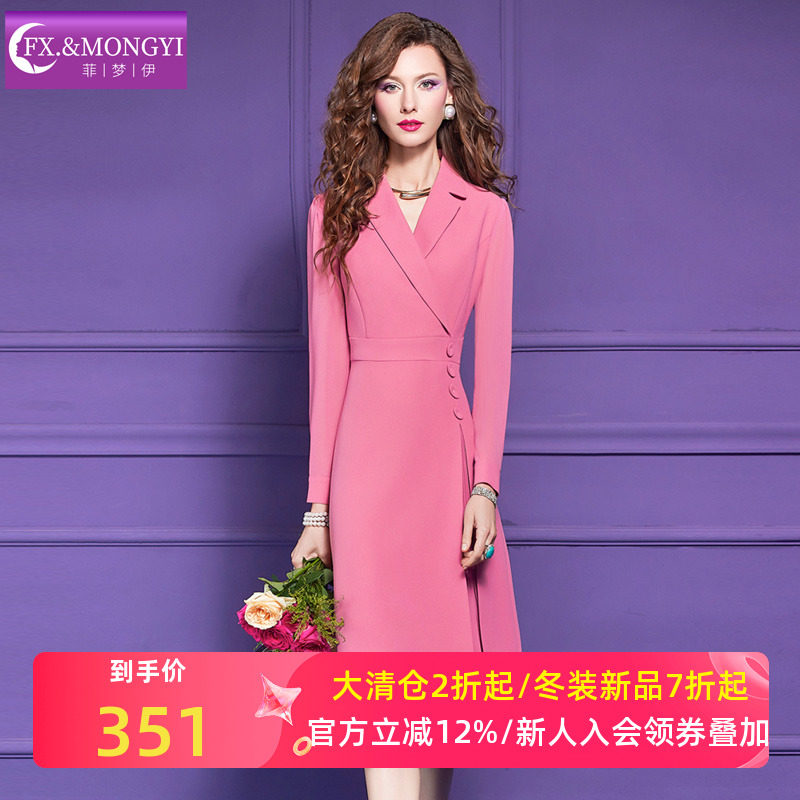 菲梦伊粉色西装连衣裙女长袖秋季干练通勤简约气质修身职业A字裙