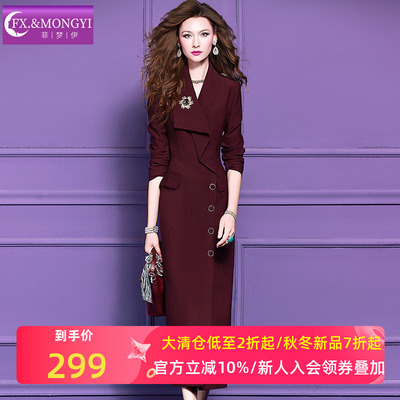 菲梦伊红色西装连衣裙女冬季荷叶边商务通勤气质中长款单排扣大衣