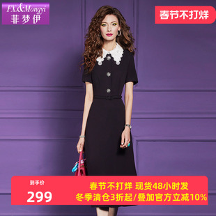 菲梦伊镂空蕾丝衬衫连衣裙女夏季法式赫本风简约通勤收腰A字裙子