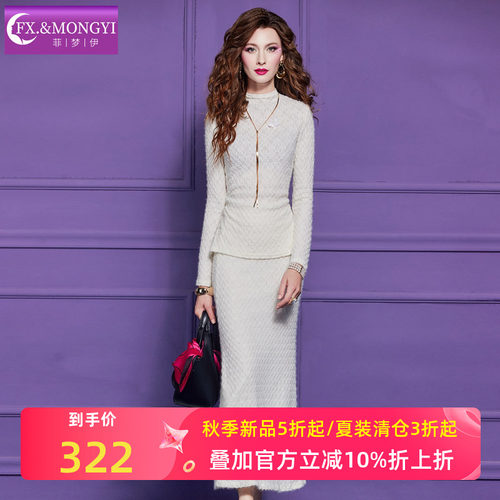 菲梦伊设计感小众白色打底衫上衣女秋季优雅风圆领套头显瘦上衣潮
