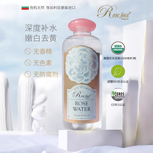 roseface保加利亚进口白玫瑰玫瑰水500ml