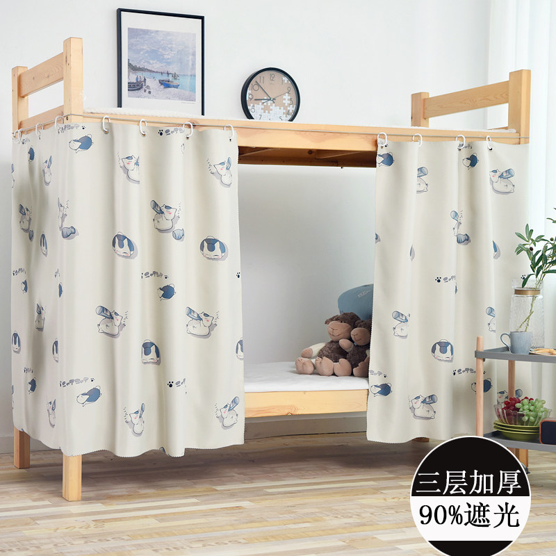 college student dormitory Bed curtain Upper berth currency Physics shading dorm Lower berth thickening Simplicity curtain Heartsin the Bedclothes , Bed mantle  category - from Buy2taobao.com to provide professional Taobao agent buy service