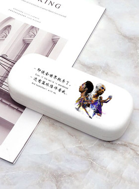 DIY科比nba周边闺蜜来图眼镜盒