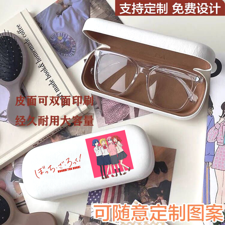 孤独摇滚二次元眼镜盒定制