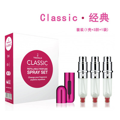 便携香水分装瓶卸妆包邮套装