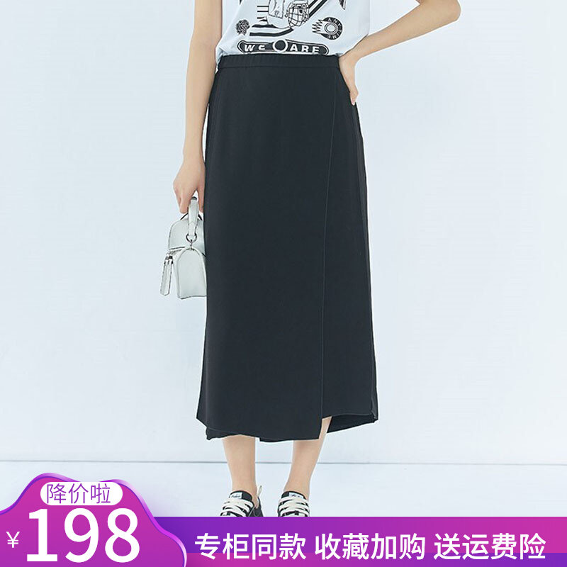 半身裙中长裙包臀百搭H纯色女