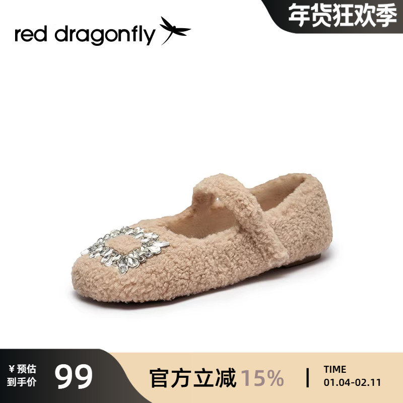 红蜻蜓女鞋秋冬新款毛毛单鞋平底水钻豆豆鞋玛丽珍单鞋可爱外穿鞋,女鞋,浅口单鞋,淘宝优惠券,粉丝福利购,淘宝优惠卷