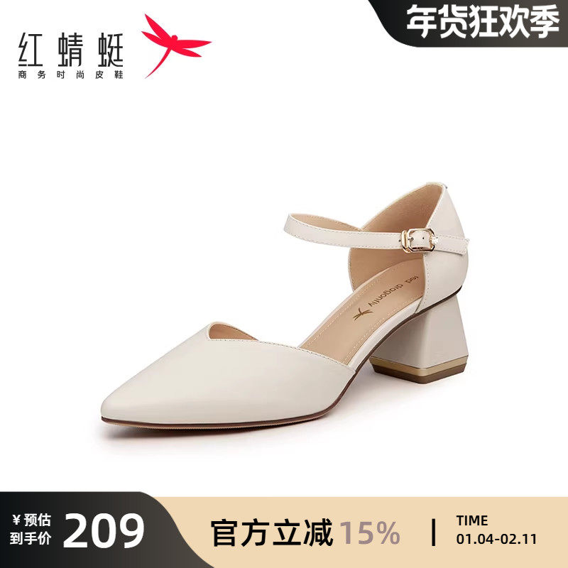 红蜻蜓女鞋春季新款真皮绑带单鞋女高跟粗跟优雅中空尖头凉鞋皮鞋