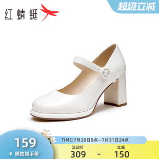 舒适增高单鞋 防水台凉鞋 通勤高跟鞋 正品 夏季 红蜻蜓玛丽珍女鞋 新款