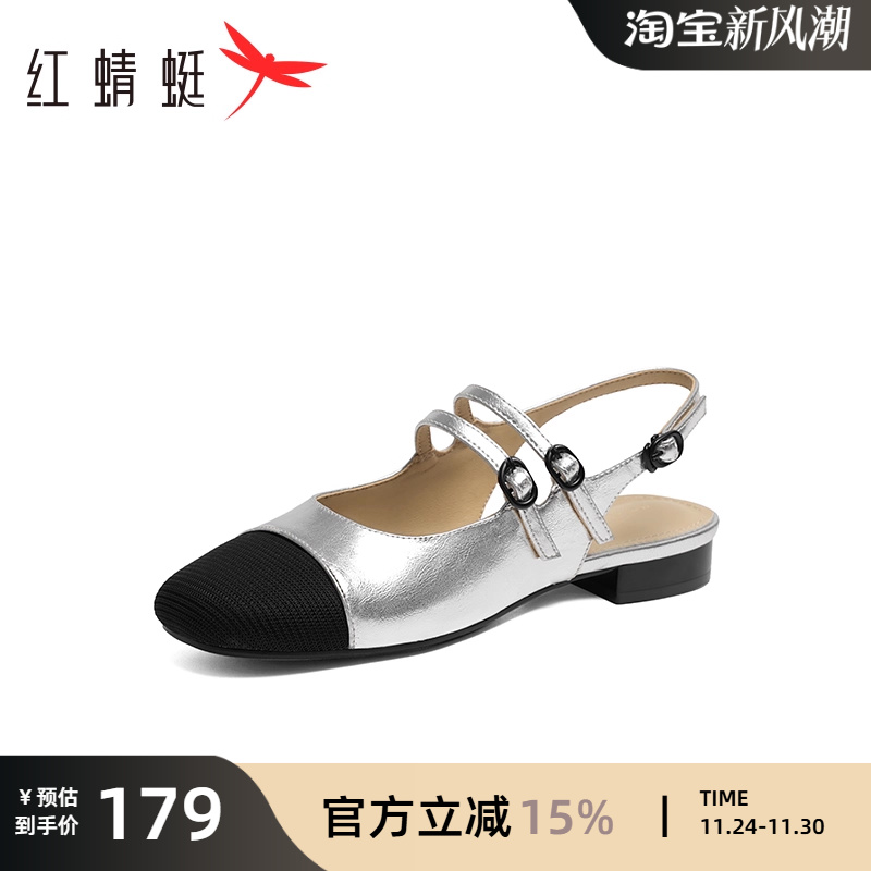 红蜻蜓平底小香风后空凉鞋