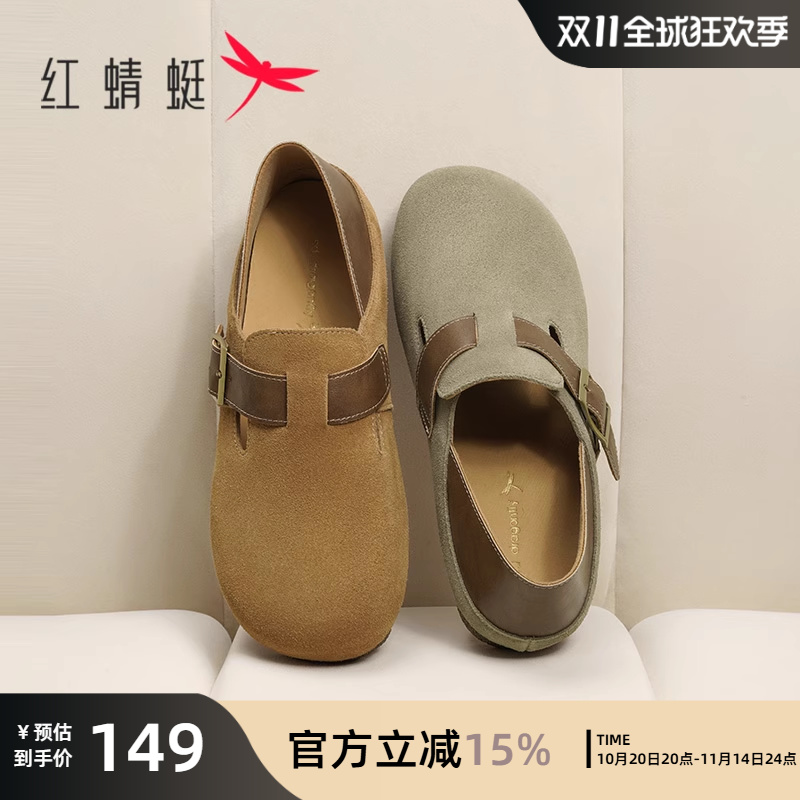红蜻蜓勃肯鞋一脚蹬休闲皮鞋