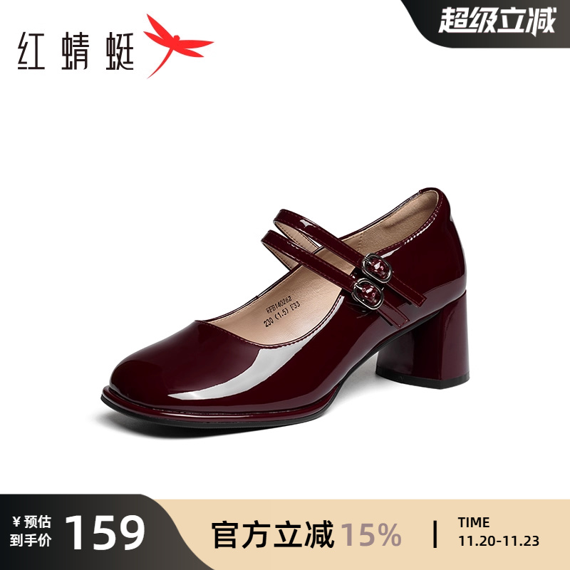 红蜻蜓玛丽珍鞋休闲通勤