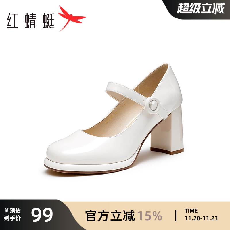红蜻蜓玛丽珍女鞋2023夏季新款