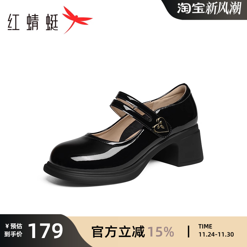 红蜻蜓粗跟玛丽珍鞋学院风