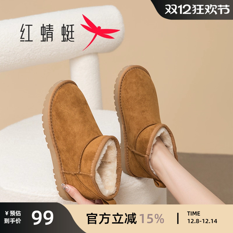 红蜻蜓雪地靴冬季防寒保暖