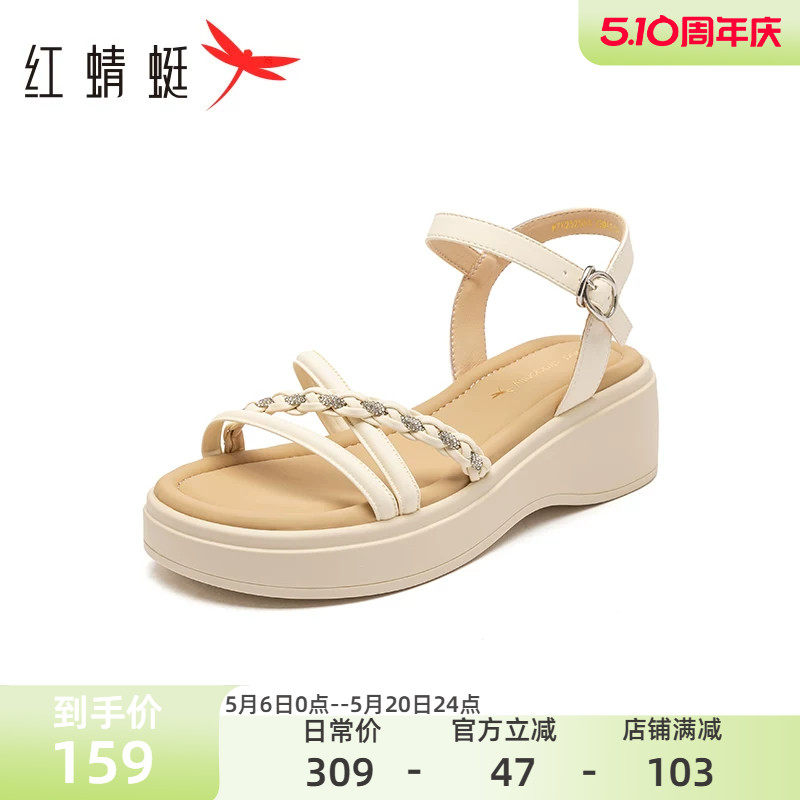 红蜻蜓女鞋2025夏季新款坡跟厚底增高一字带凉鞋透气舒适妈妈鞋子
