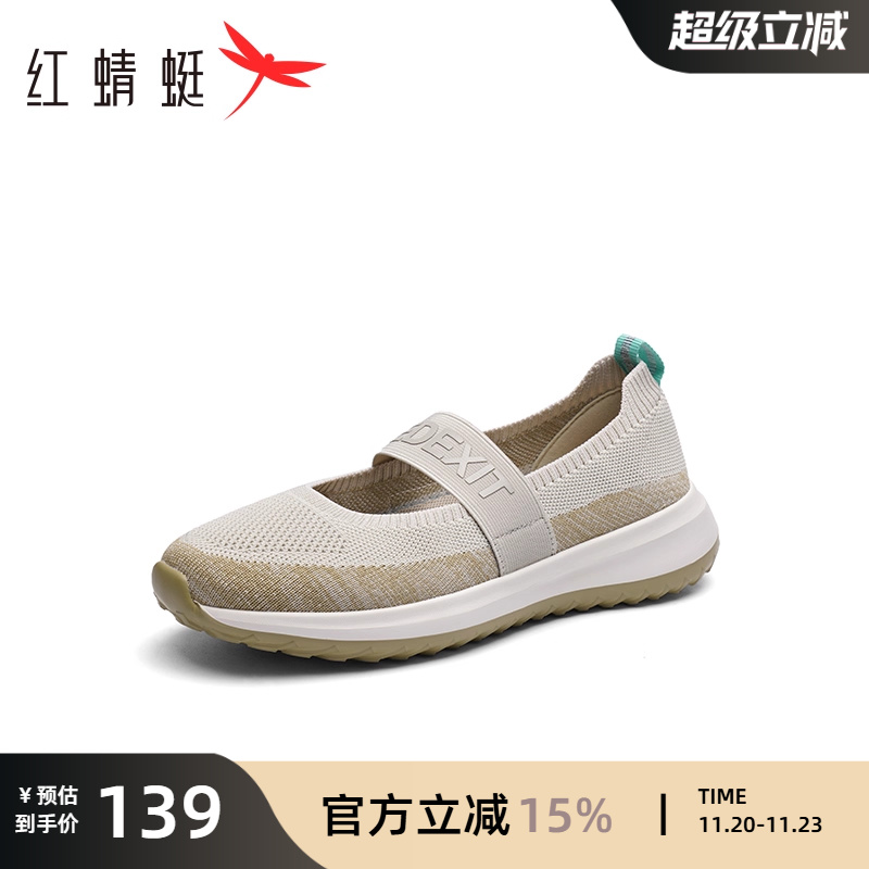 红蜻蜓软底健步鞋春秋季