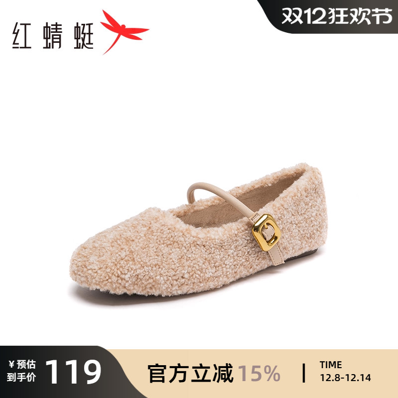 红蜻蜓一脚蹬毛毛鞋女冬毛毛单鞋