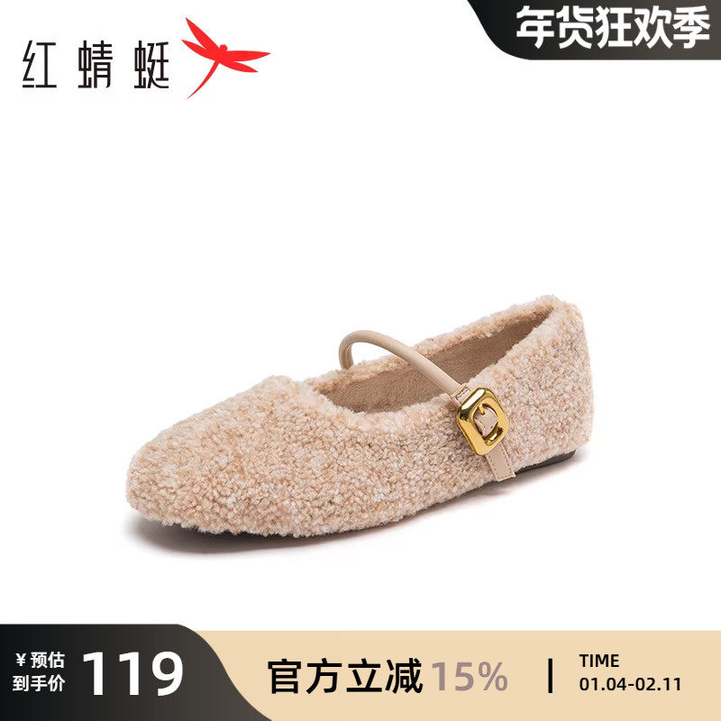 红蜻蜓一脚蹬毛毛鞋女冬季外穿新款小香风女鞋保暖棉鞋豆豆鞋女士,女鞋,棉鞋,淘宝优惠券,粉丝福利购,淘宝优惠卷