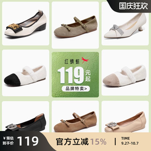 紅蜻蜓女士單鞋 日常通勤不累腳舒適工作鞋 子平底女鞋 品牌特惠