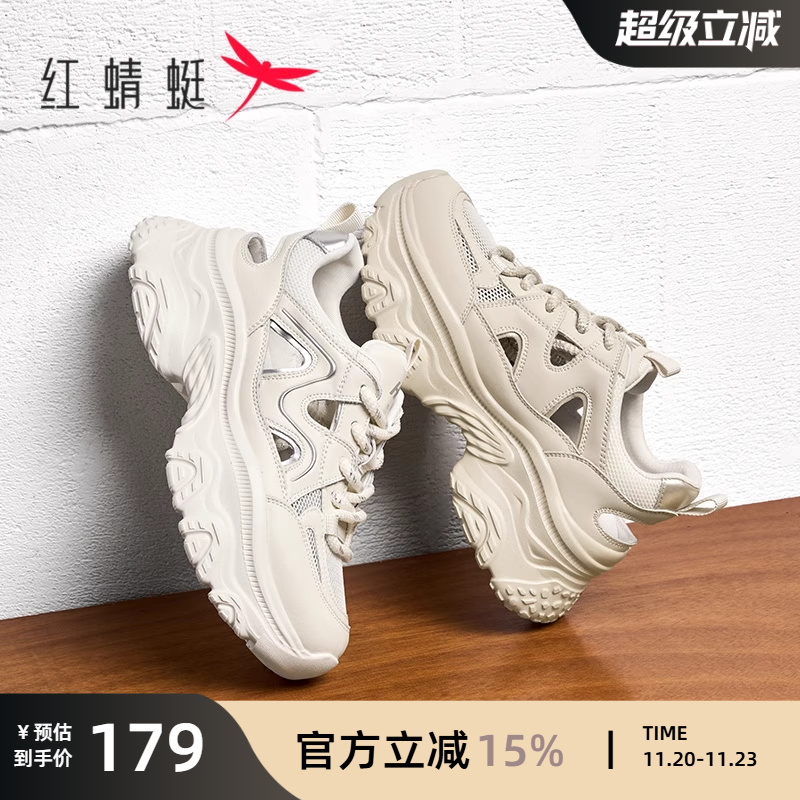 红蜻蜓老爹鞋系带厚底