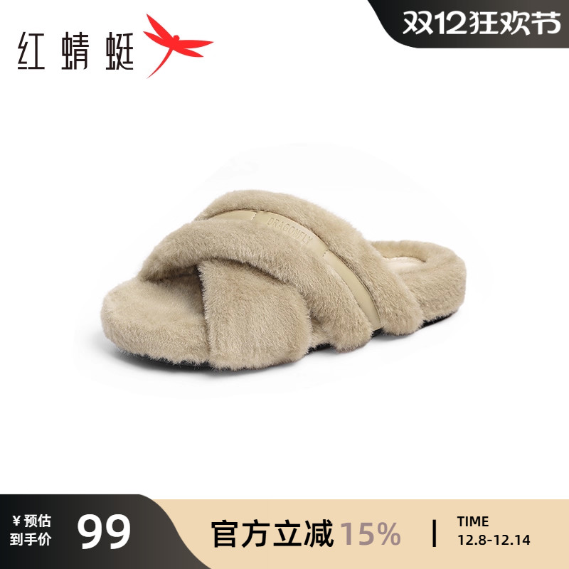 红蜻蜓毛毛拖懒人外穿棉拖鞋