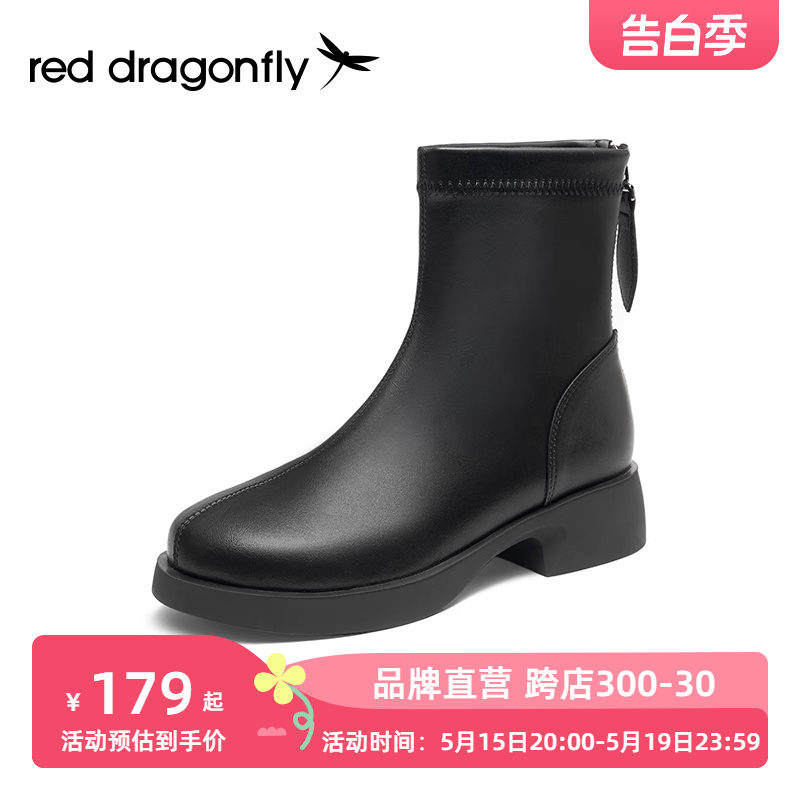 红蜻蜓弹力靴女2023年秋季新款时尚尖头短靴法式粗跟复古女靴单靴