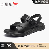 夏季 外穿两用鞋 新款 红蜻蜓男鞋 真皮休闲沙滩鞋 男士 透气舒适凉拖鞋