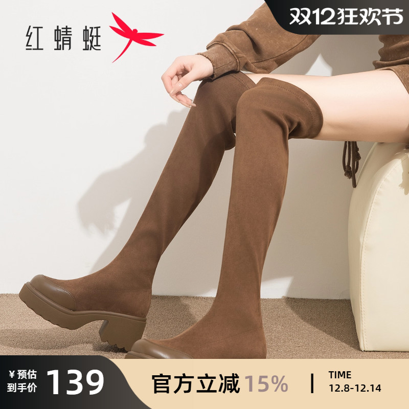 红蜻蜓厚底过膝靴圆头