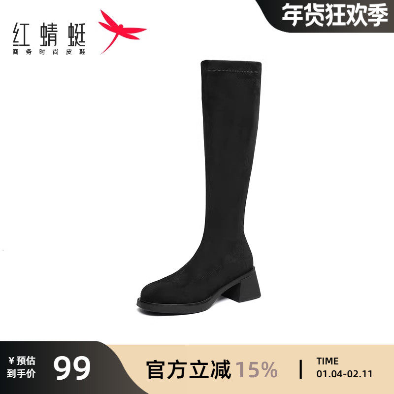 红蜻蜓长筒靴女秋冬季新款高筒弹力靴粗跟绒面显瘦瘦长筒靴袜靴女,女鞋,弹力靴/袜靴,淘宝优惠券,粉丝福利购,淘宝优惠卷