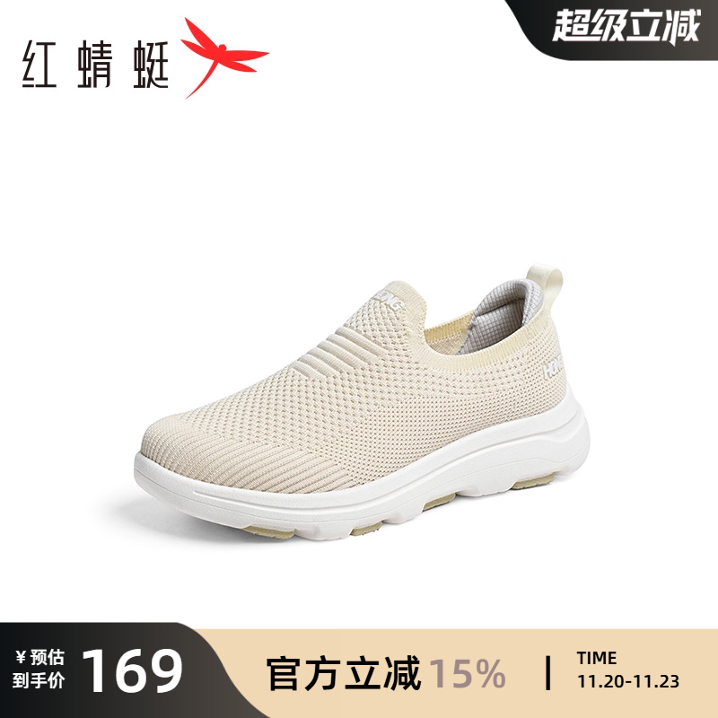 红蜻蜓2025新款一脚蹬健步鞋