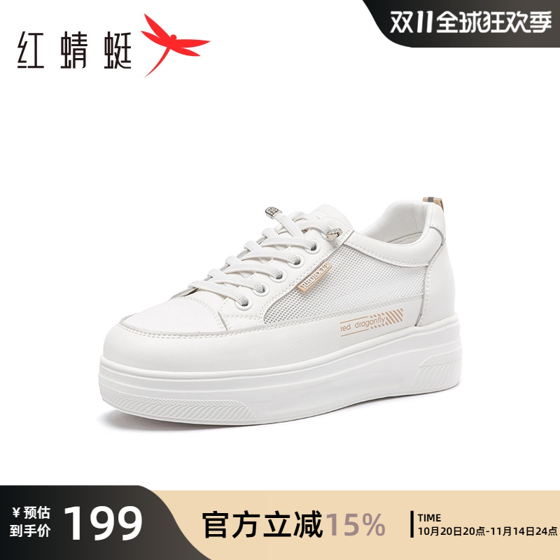 红蜻蜓厚底板鞋2023夏季