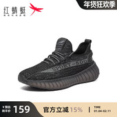 红蜻蜓男鞋 男椰子厚底潮流跑步鞋 春秋时尚 飞织网面透气运动休闲鞋