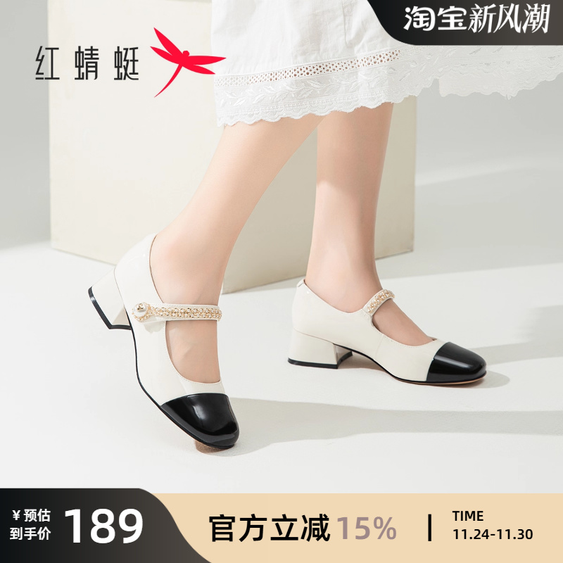 红蜻蜓粗跟拼色玛丽珍鞋