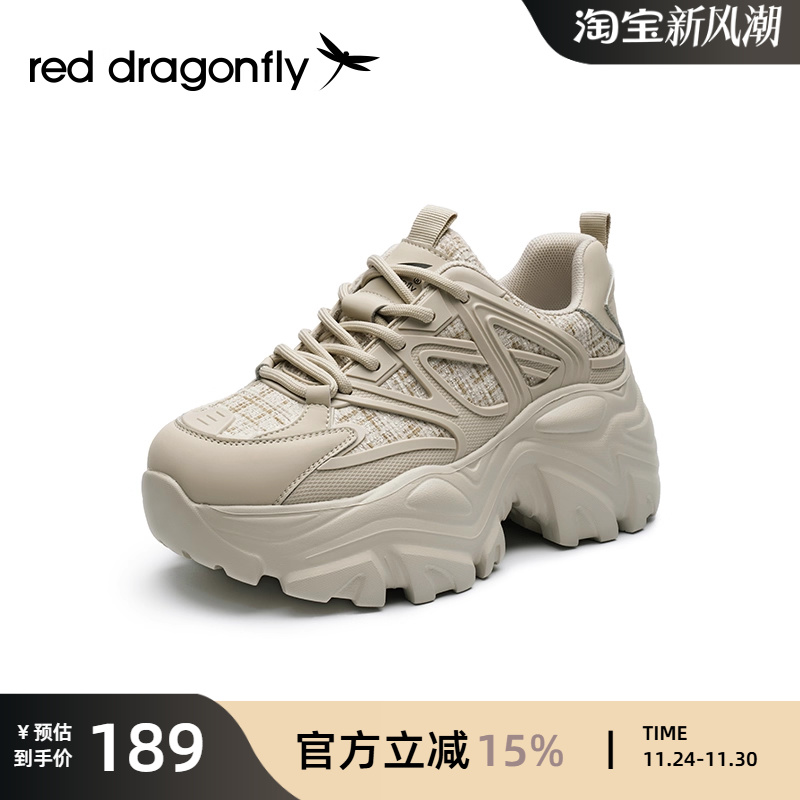 轻便透气增高厚底运动鞋