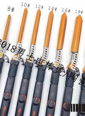 电棒卷发根蓬松陶瓷釉Charmvit
