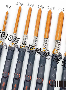 电棒卷发根蓬松陶瓷釉Charmvit