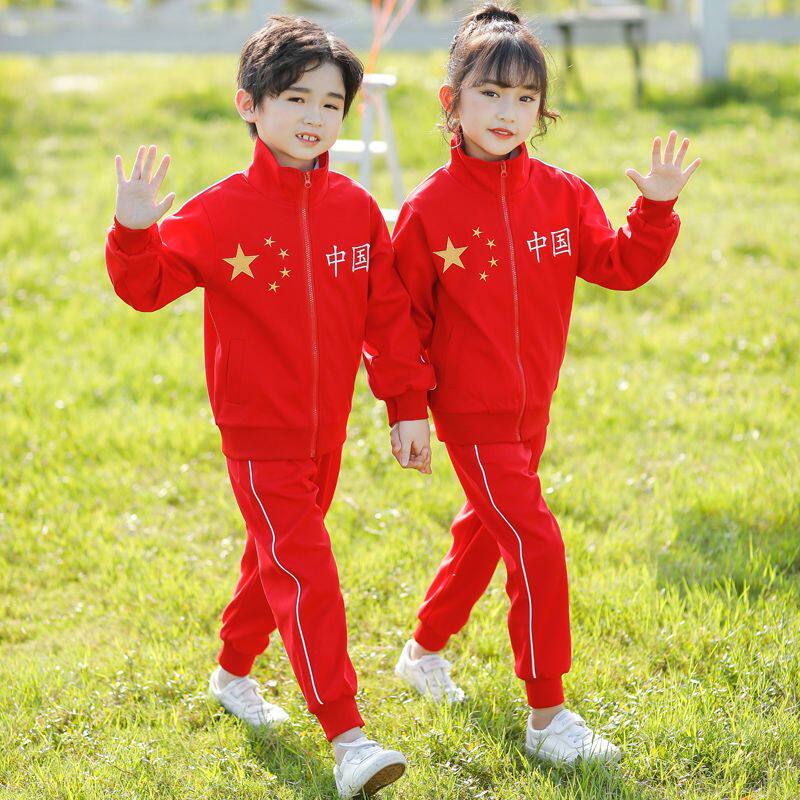 建党节儿童运动会开幕式服装小学生校服表演服五星红旗班服演出服