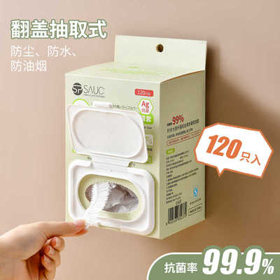 剩饭抗菌家用带松紧一次性碗盘罩