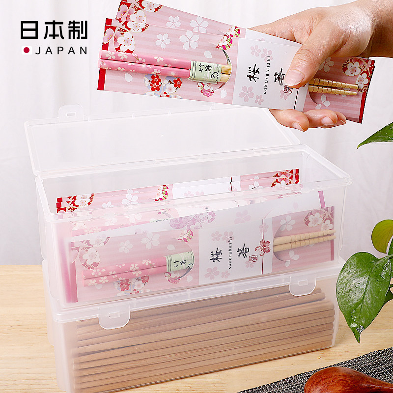 厨房翻盖刀叉餐具筷子盒日本进口