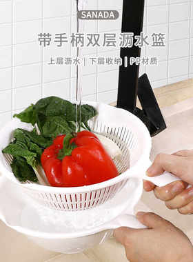 sanada洗菜盆沥水篮水果篮两件套