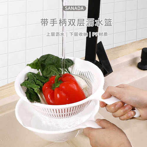 sanada洗菜盆沥水篮水果篮两件套